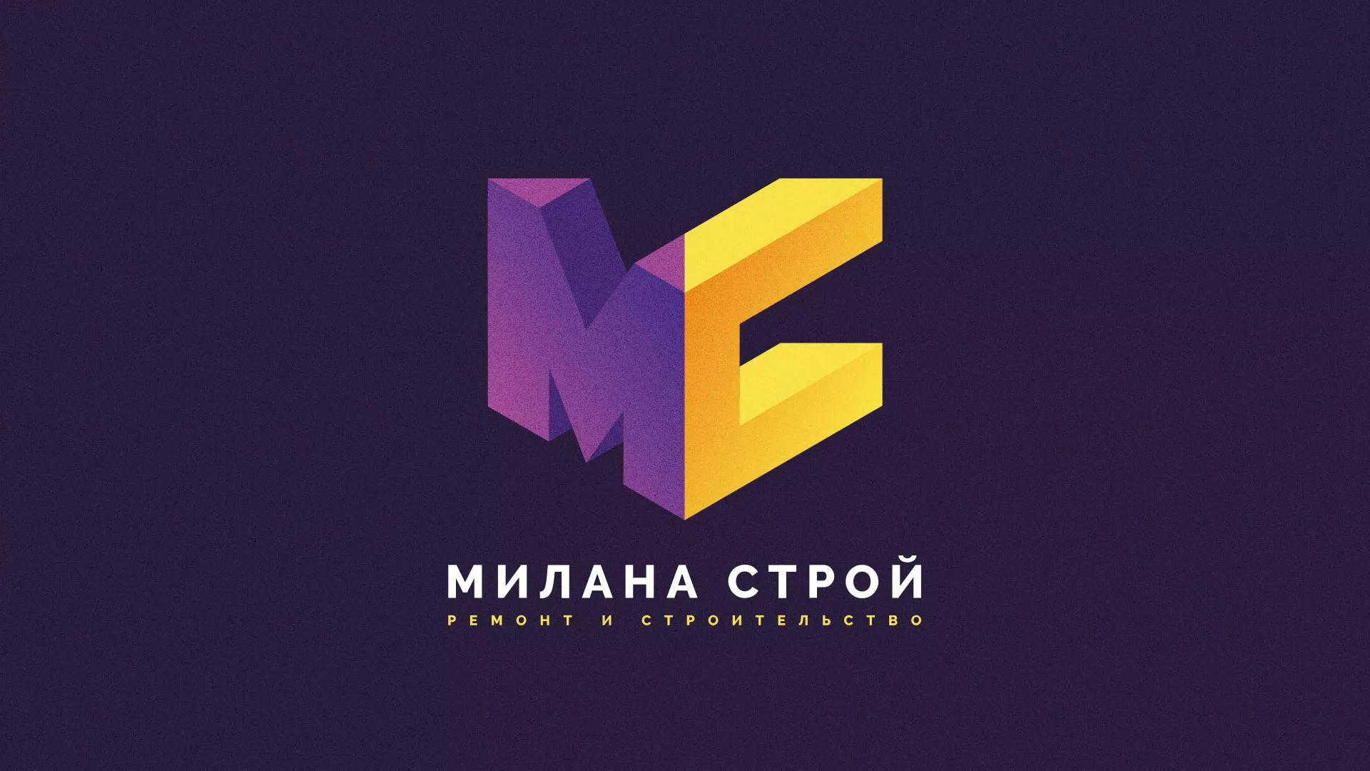 Разработка сайта строительной компании «Милана-Строй» в Нижнекамске